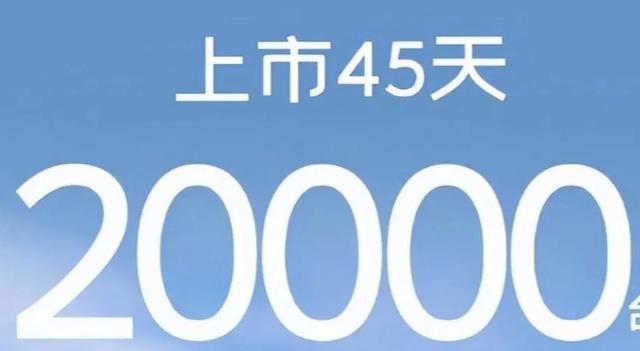 吉利银河E5，10.98万起售，45天大卖20000辆，颜值帅，配置高！-有驾